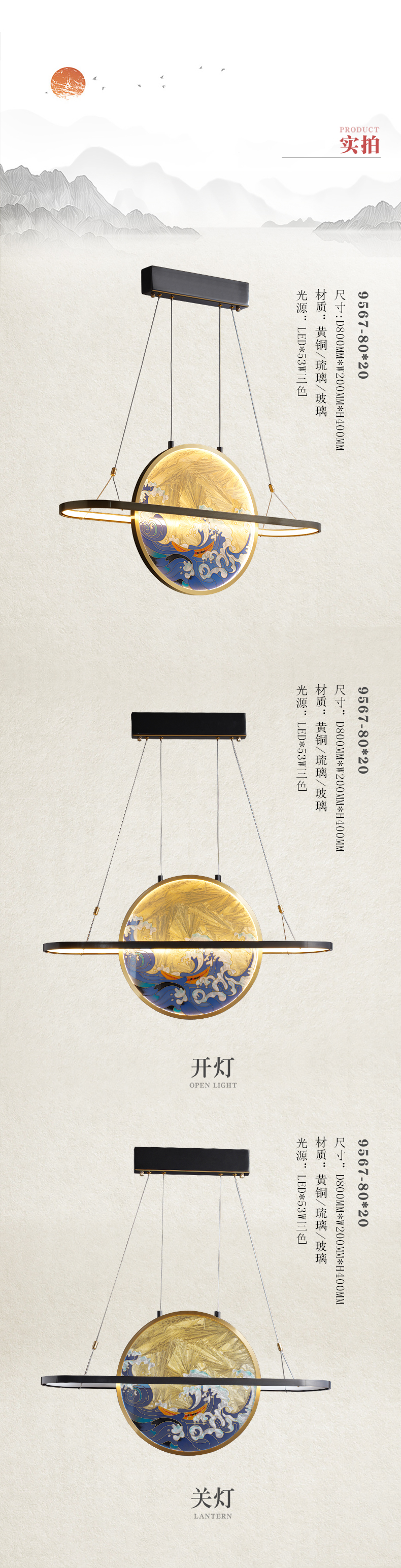[E淘-灯饰]美式风格 — — 皇兆 新品上架！