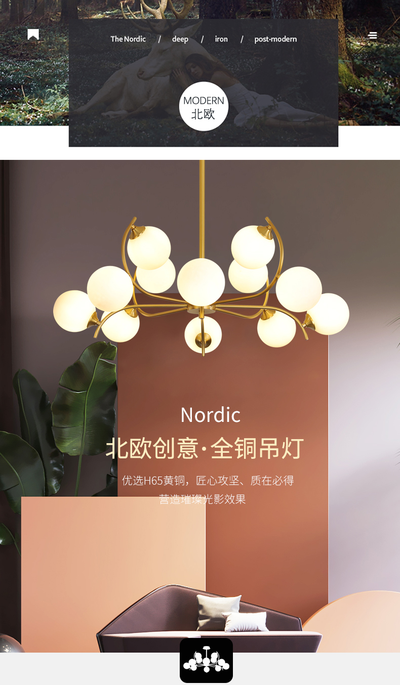 [E淘-灯饰]现代风格 — — 菲铜艺邦 新品上架!