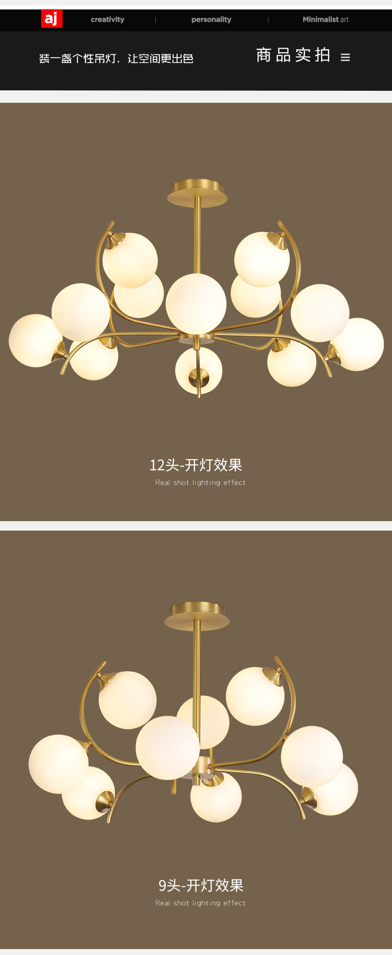 [E淘-灯饰]现代风格 — — 菲铜艺邦 新品上架!