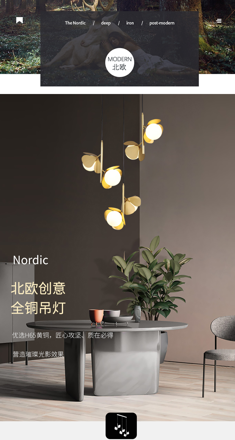[E淘-灯饰]现代风格 — — 菲铜艺邦 新品上架!