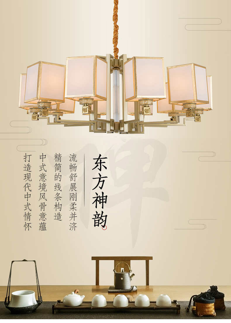 [E淘-灯饰]中式风格  — — 明府阁 新品上架！