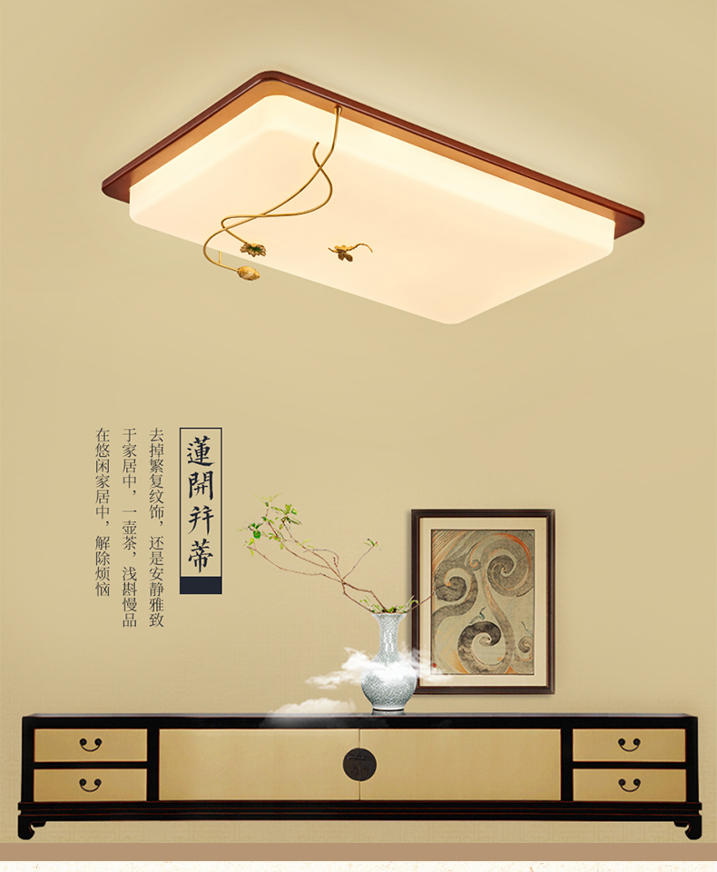 [E淘-灯饰]中式风格 — — 鑫鸣灯饰 新品上架！