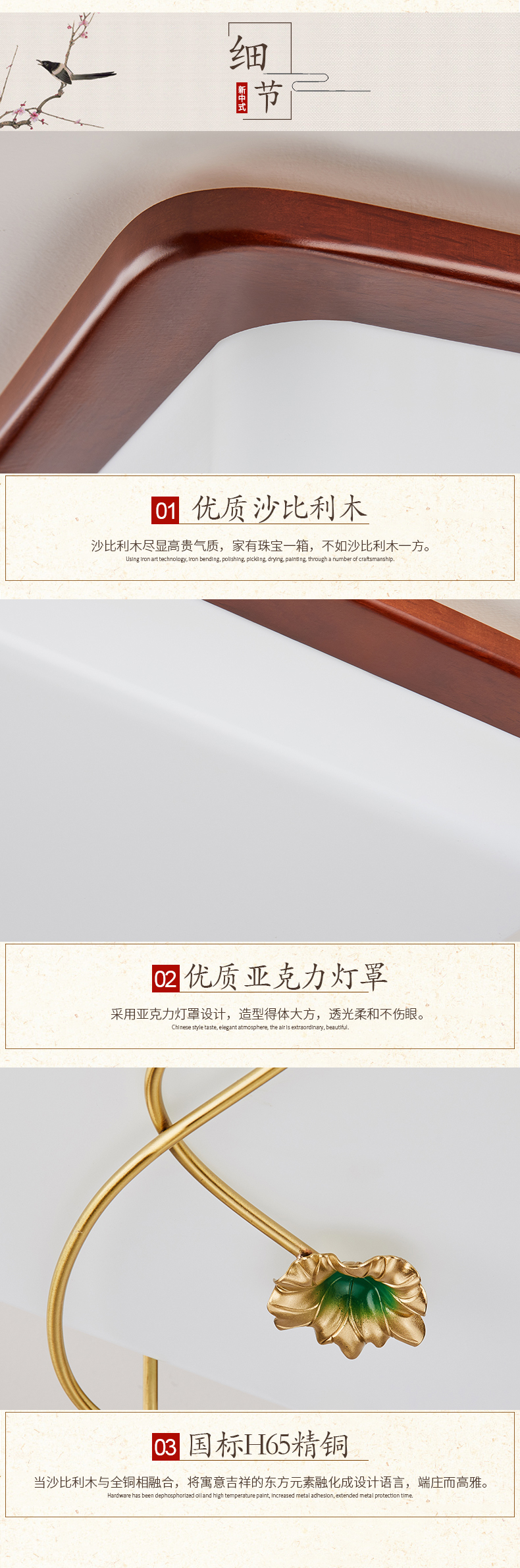 [E淘-灯饰]中式风格 — — 鑫鸣灯饰 新品上架！