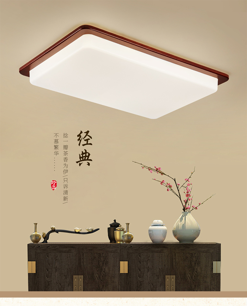 [E淘-灯饰]中式风格 — — 鑫鸣灯饰 新品上架！