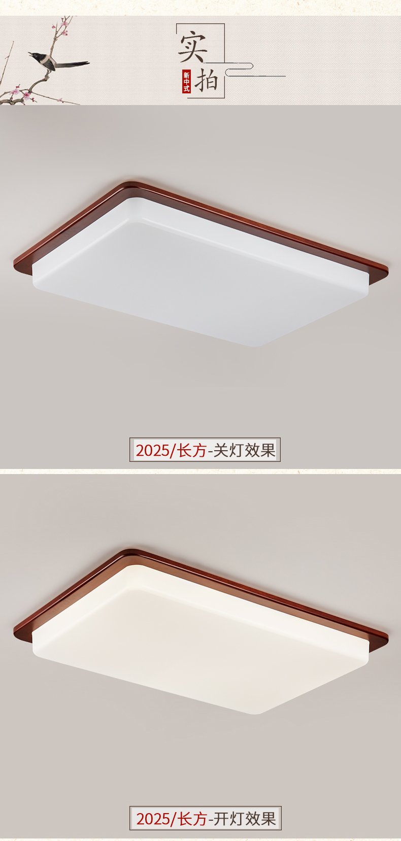 [E淘-灯饰]中式风格 — — 鑫鸣灯饰 新品上架！