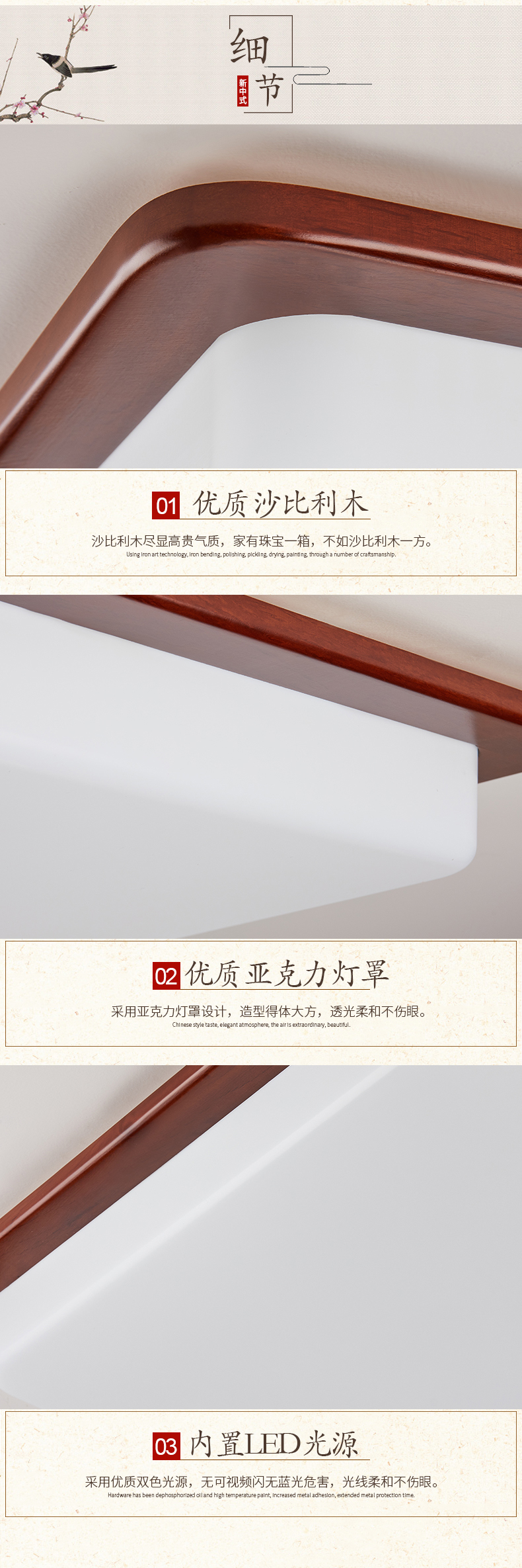 [E淘-灯饰]中式风格 — — 鑫鸣灯饰 新品上架！