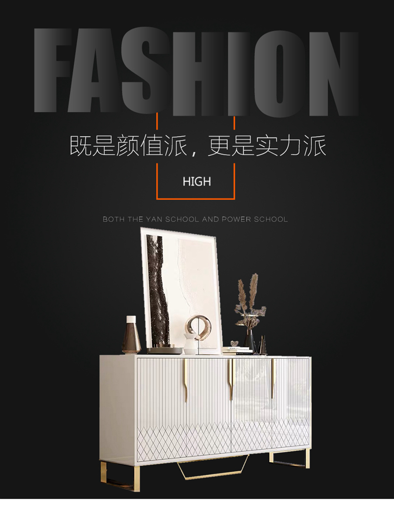 [E淘-家具]现代轻奢 — — 翁贝尊爵 新品上架！