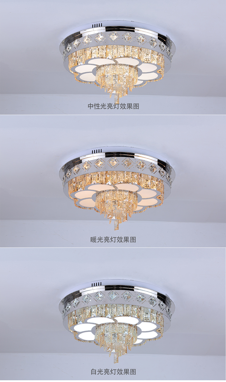 [E淘-灯饰]现代风格  — — 晶特朗  新品上架！