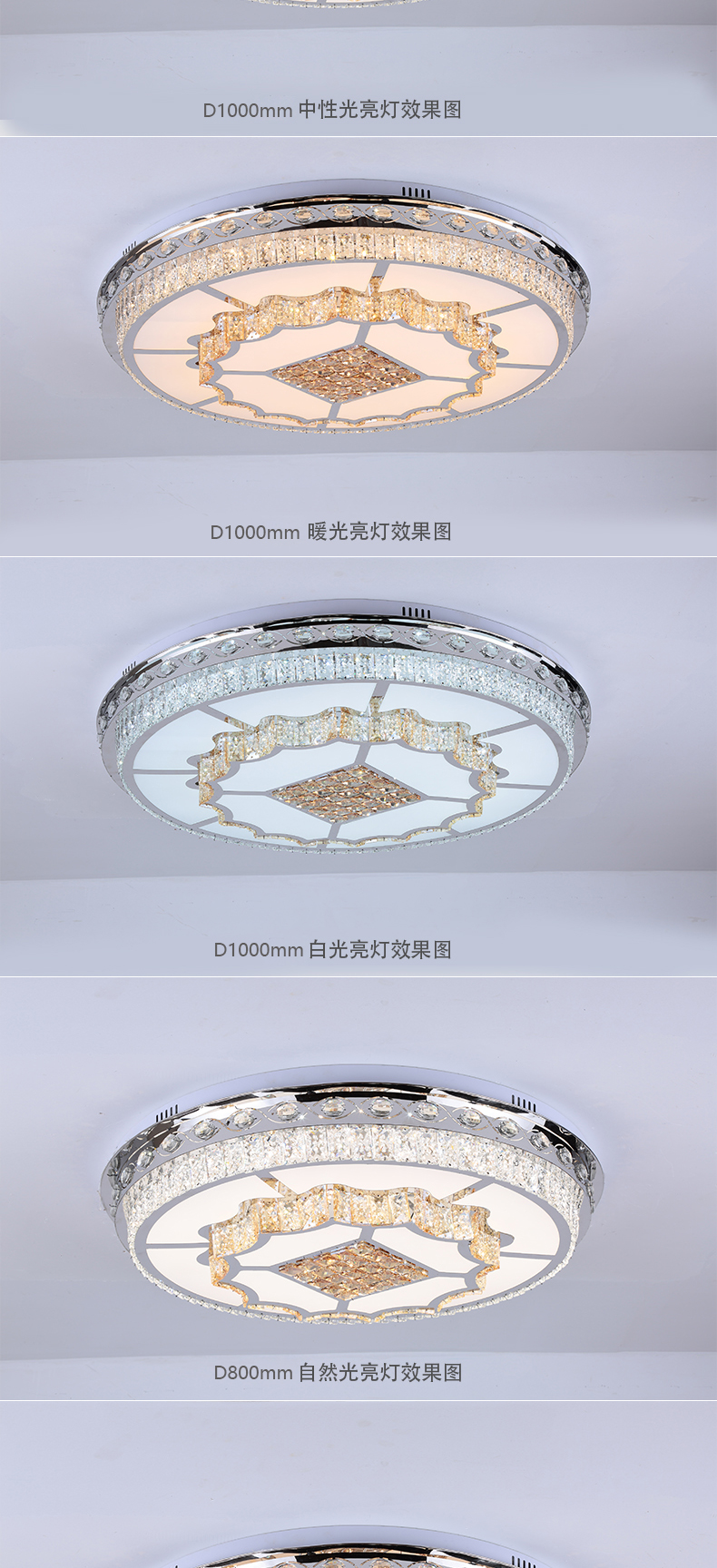 [E淘-灯饰]现代风格  — — 晶特朗  新品上架！