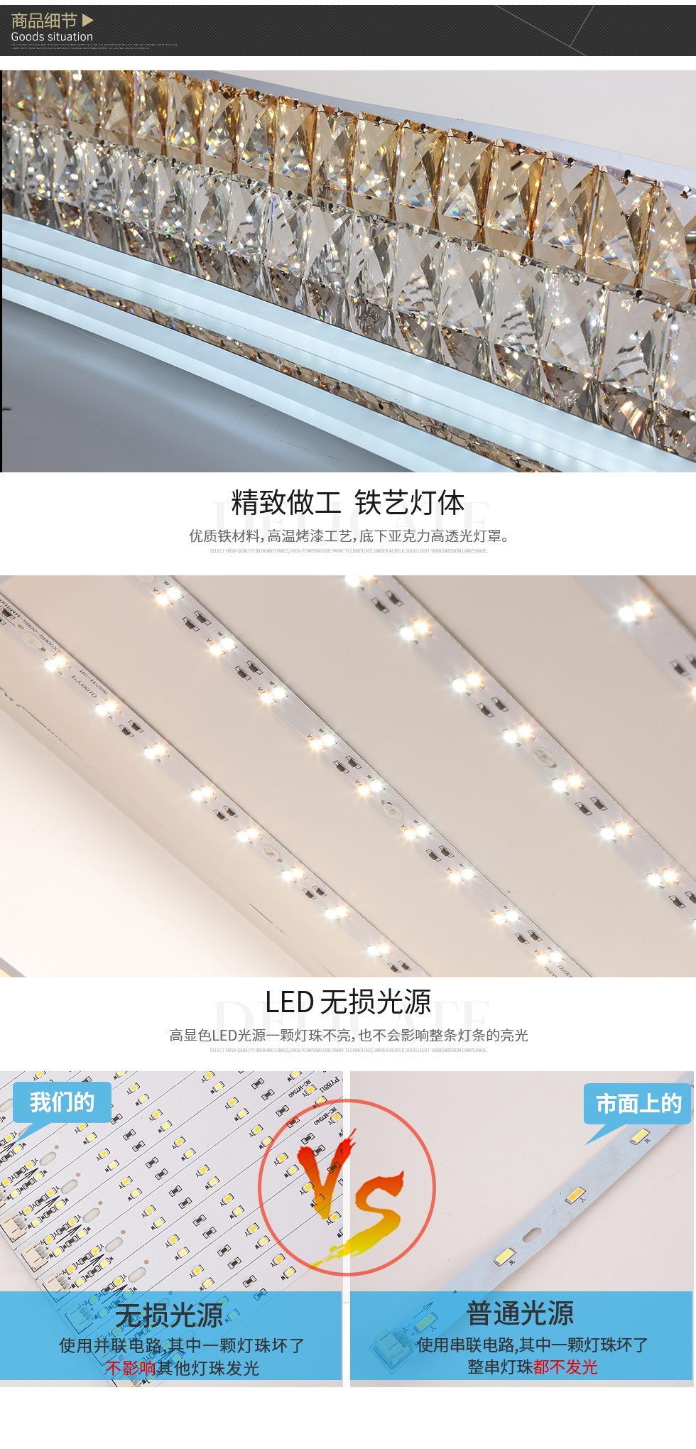[E淘-灯饰]现代风格  — — 晶特朗  新品上架！