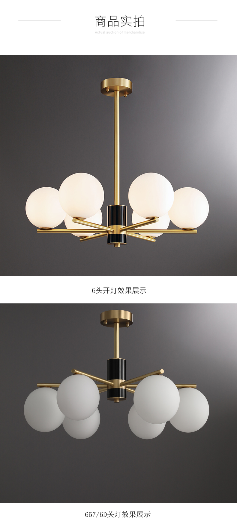 [E淘-灯饰]现代北欧、现代轻奢风格 — — 维奢 新品上架！