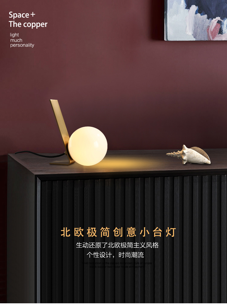 [E淘-灯饰]现代北欧、现代轻奢风格 — — 维奢 新品上架！