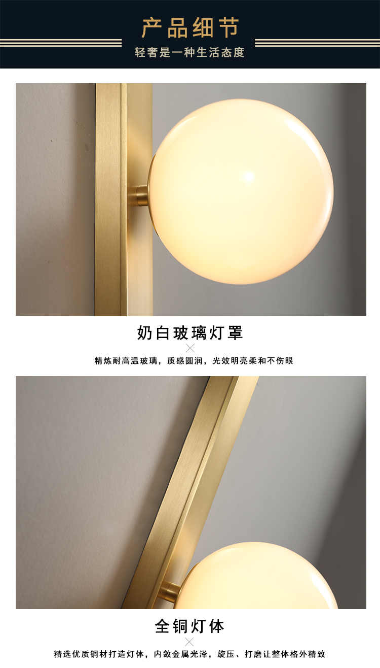 [E淘-灯饰]现代北欧、现代轻奢风格 — — 维奢 新品上架！