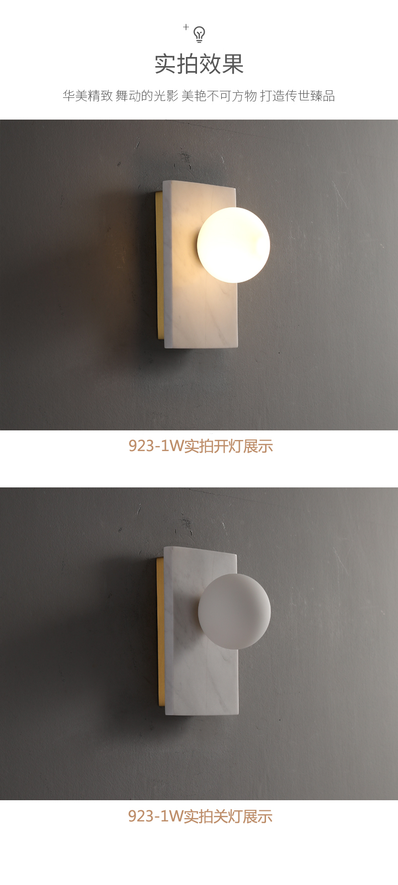 [E淘-灯饰]现代北欧、现代轻奢风格 — — 维奢 新品上架！