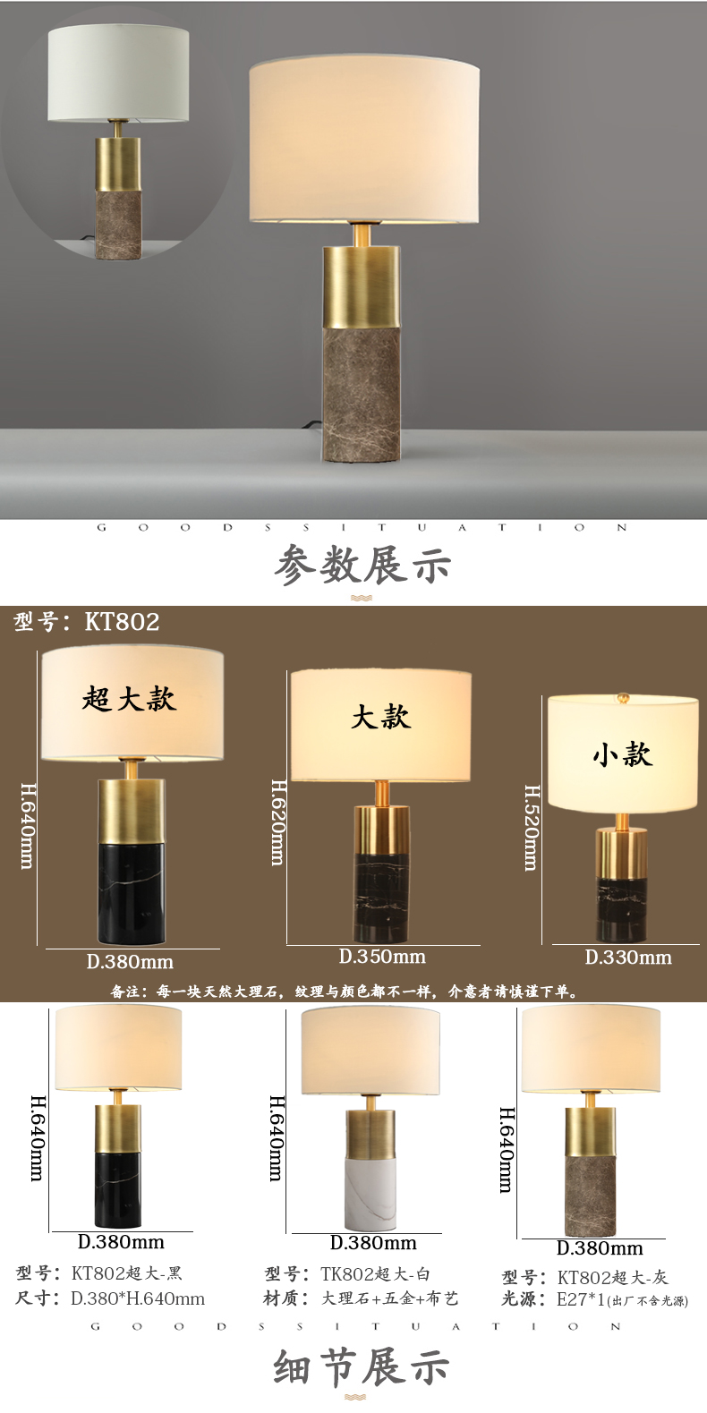 [E淘-灯饰]现代、中式、美式风格 — — 普洛美 新品上架！