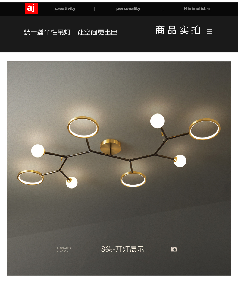 [E淘-灯饰]现代北欧风格 — — 菲铜艺邦 新品上架!