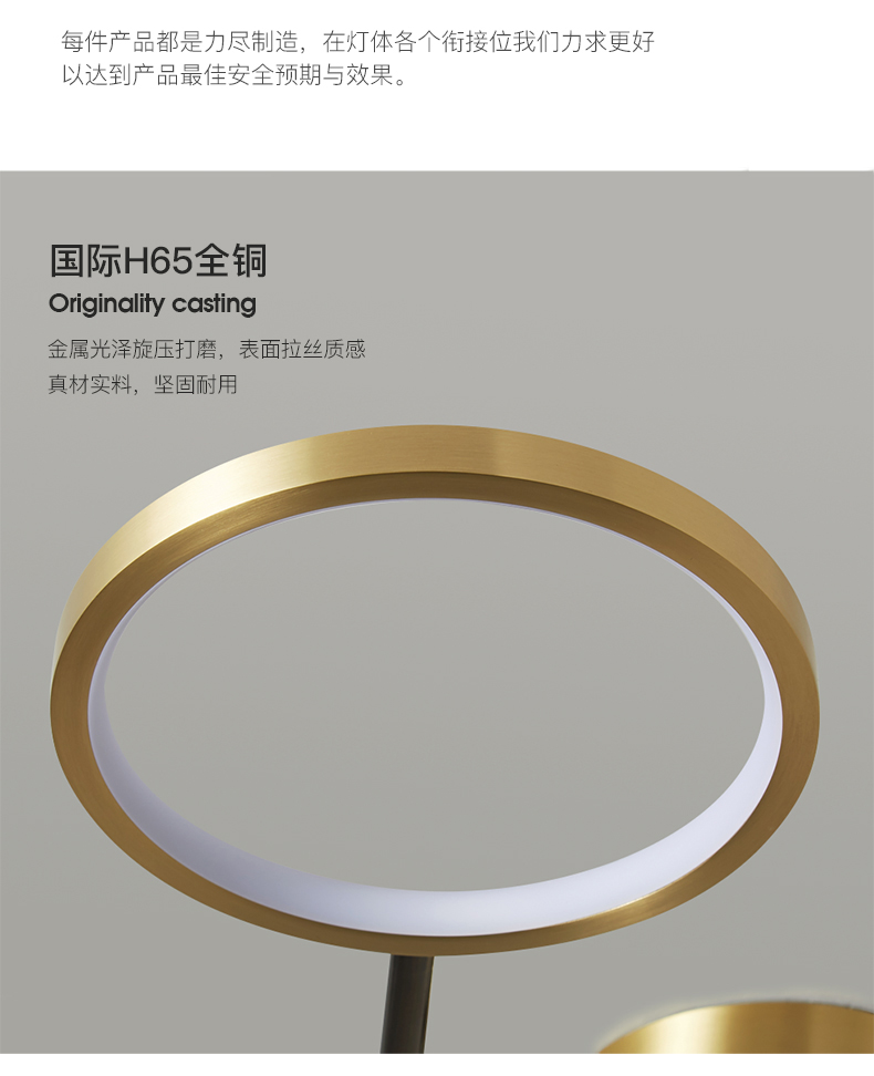 [E淘-灯饰]现代北欧风格 — — 菲铜艺邦 新品上架!