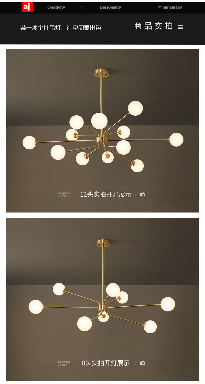 [E淘-灯饰]现代北欧风格 — — 菲铜艺邦 新品上架!