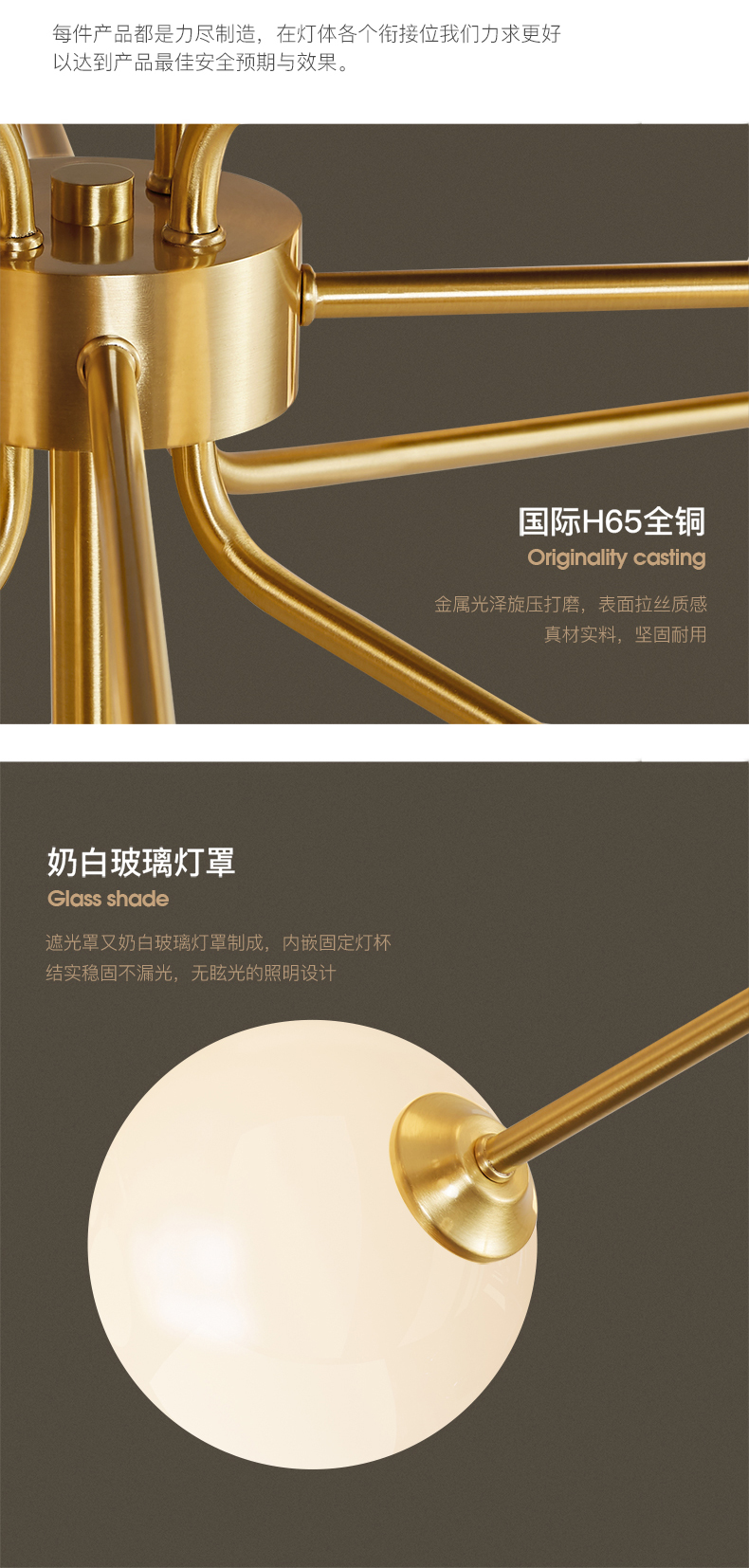 [E淘-灯饰]现代北欧风格 — — 菲铜艺邦 新品上架!