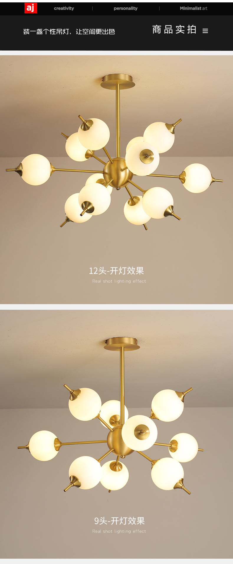 [E淘-灯饰]现代北欧风格 — — 菲铜艺邦 新品上架!