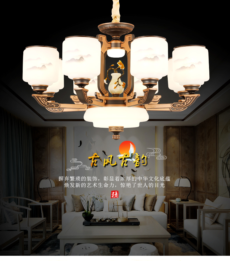 [E淘-灯饰]中式风格——简尚明珠 新品上架！