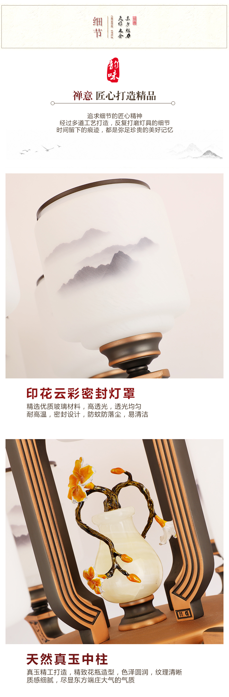 [E淘-灯饰]中式风格——简尚明珠 新品上架！