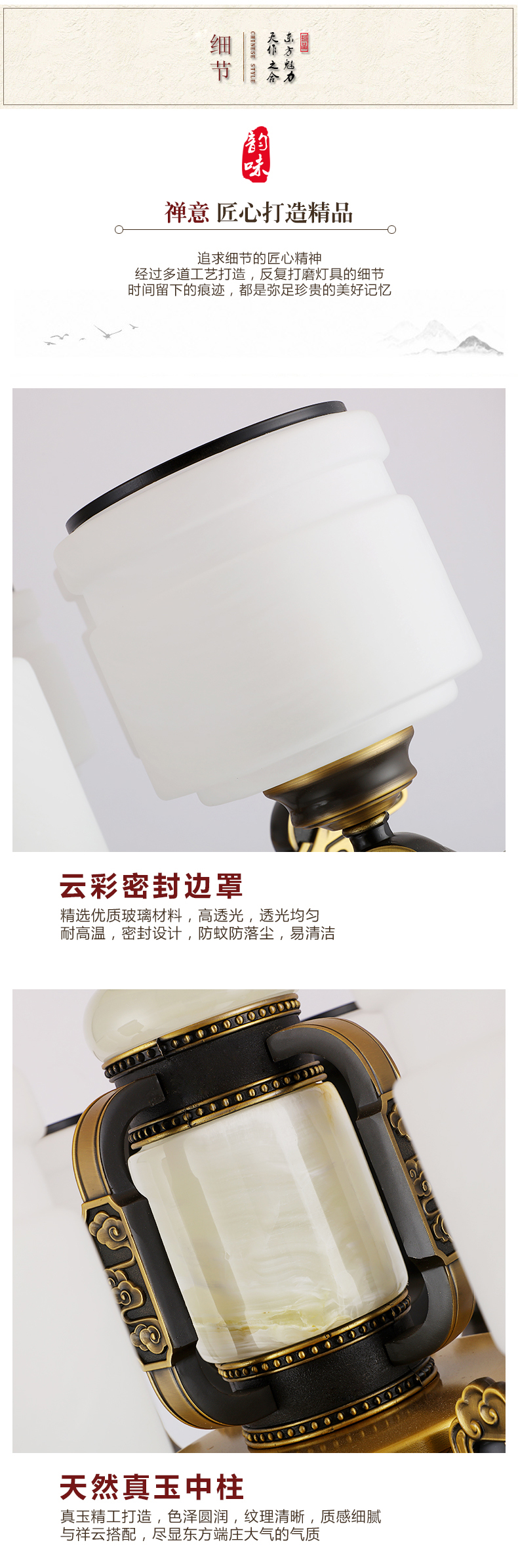 [E淘-灯饰]中式风格——简尚明珠 新品上架！