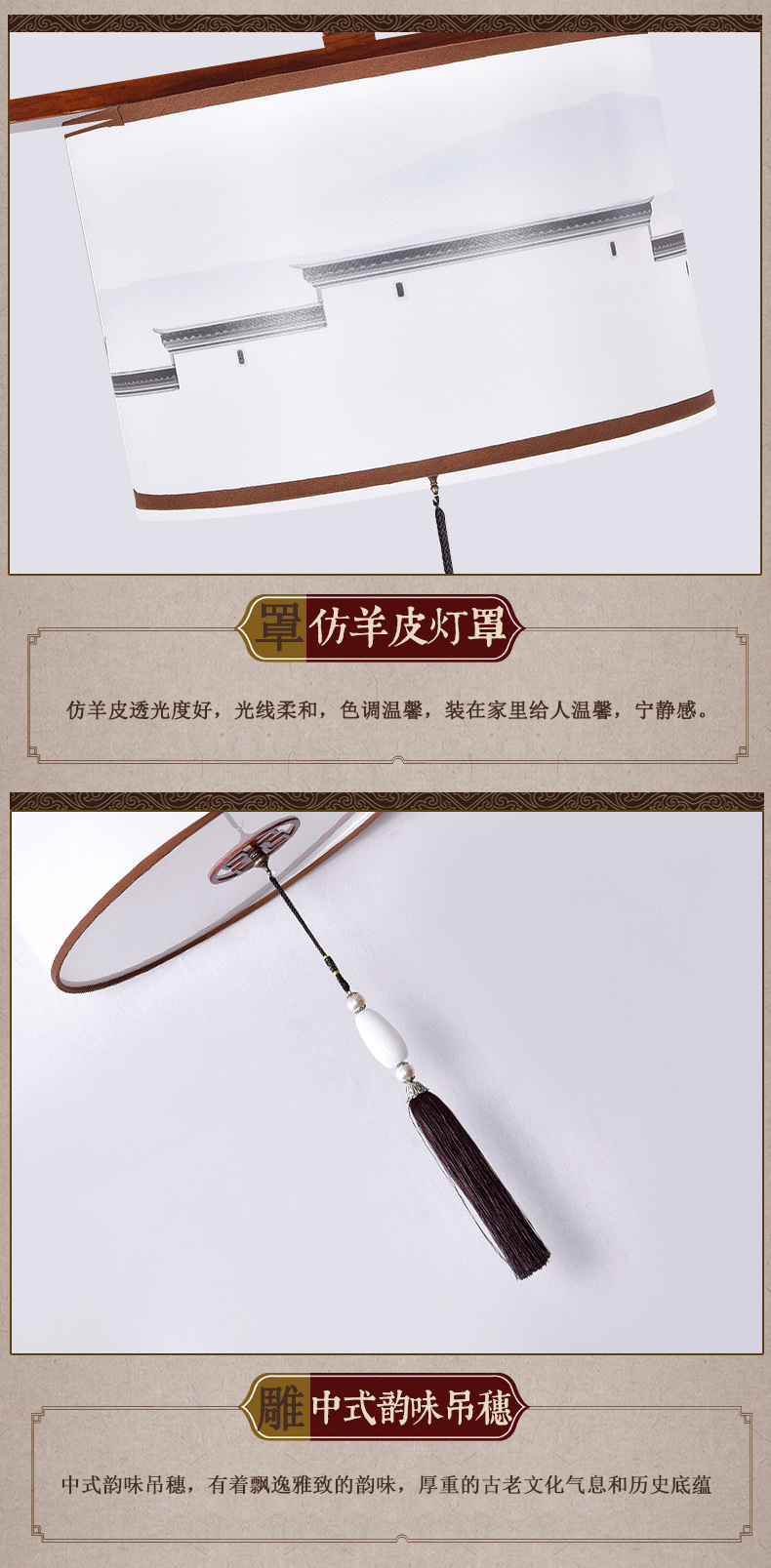 [E淘-灯饰]中式风格 — — 锋钧 新品上架！
