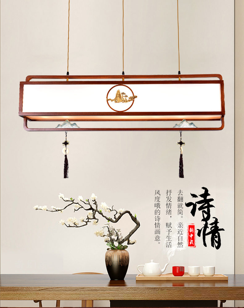 [E淘-灯饰]中式风格 — — 锋钧 新品上架！