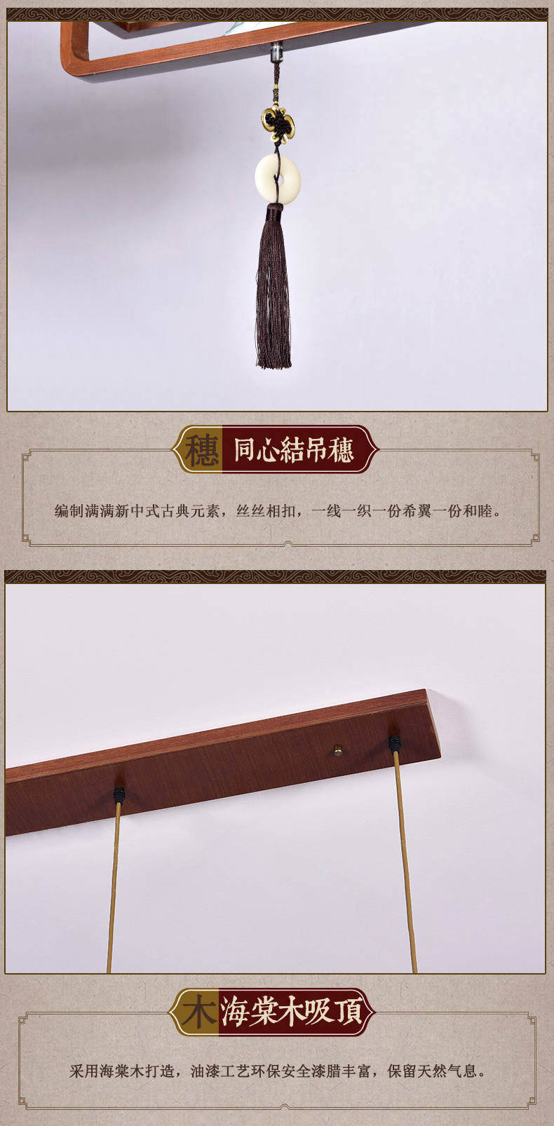 [E淘-灯饰]中式风格 — — 锋钧 新品上架！