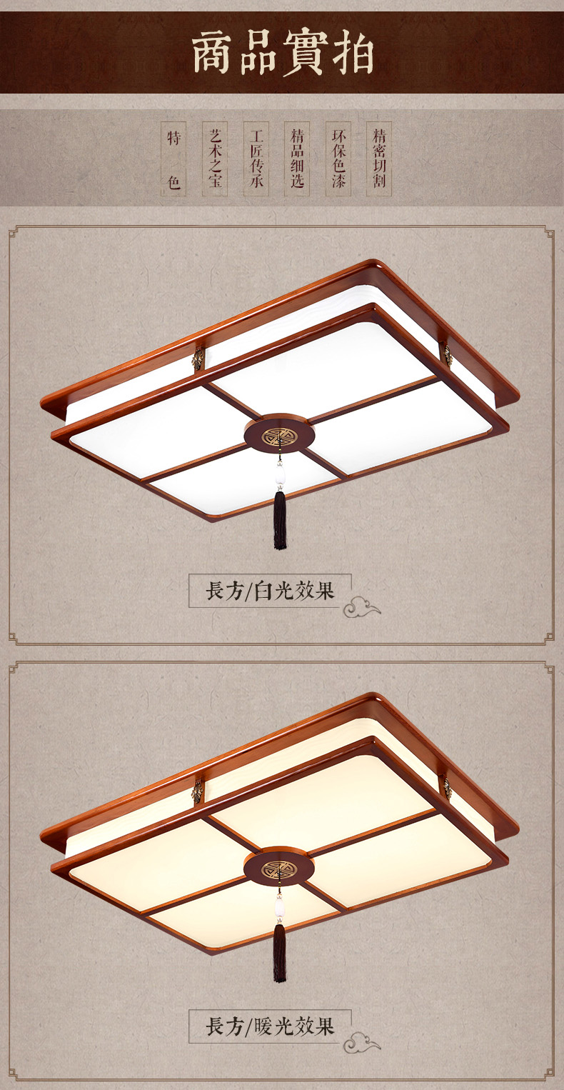 [E淘-灯饰]中式风格 — — 锋钧 新品上架！