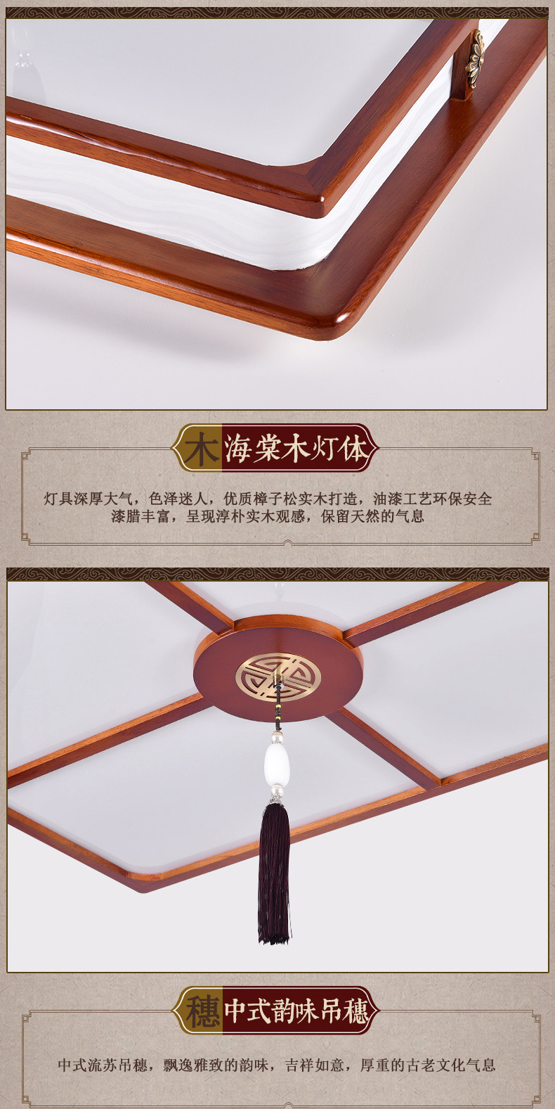 [E淘-灯饰]中式风格 — — 锋钧 新品上架！