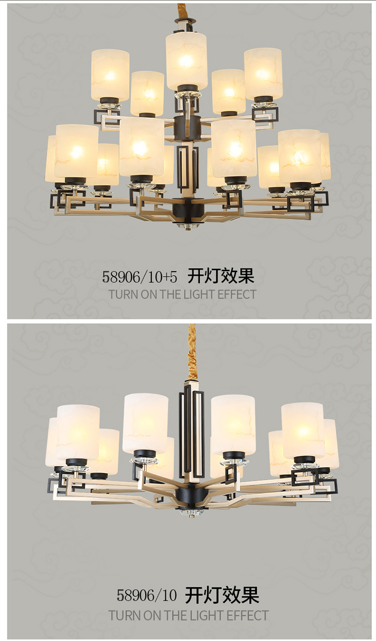 [E淘-灯饰] 中式风格 — — 珺光 新品上架！