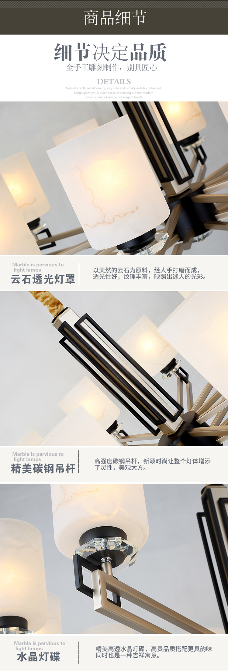 [E淘-灯饰] 中式风格 — — 珺光 新品上架！