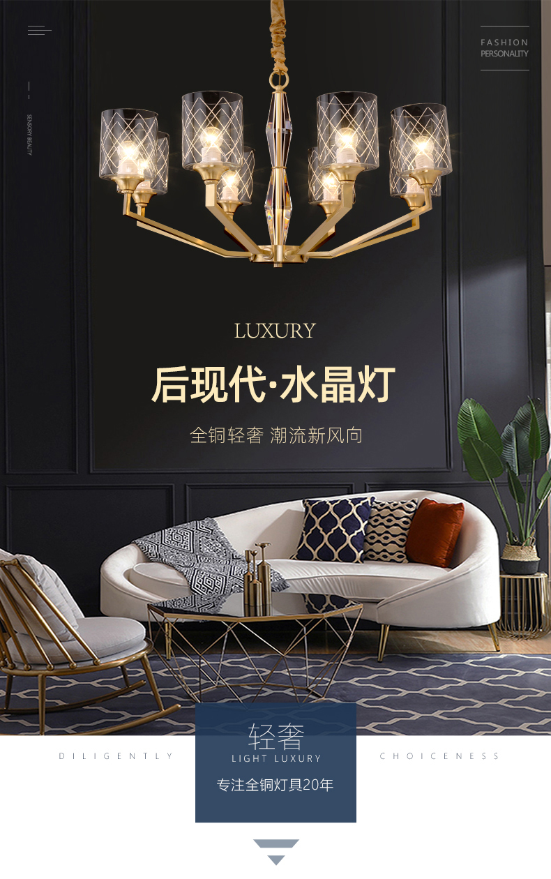 [E淘-灯饰]现代风格 — — 杨力灯饰 新品上架！