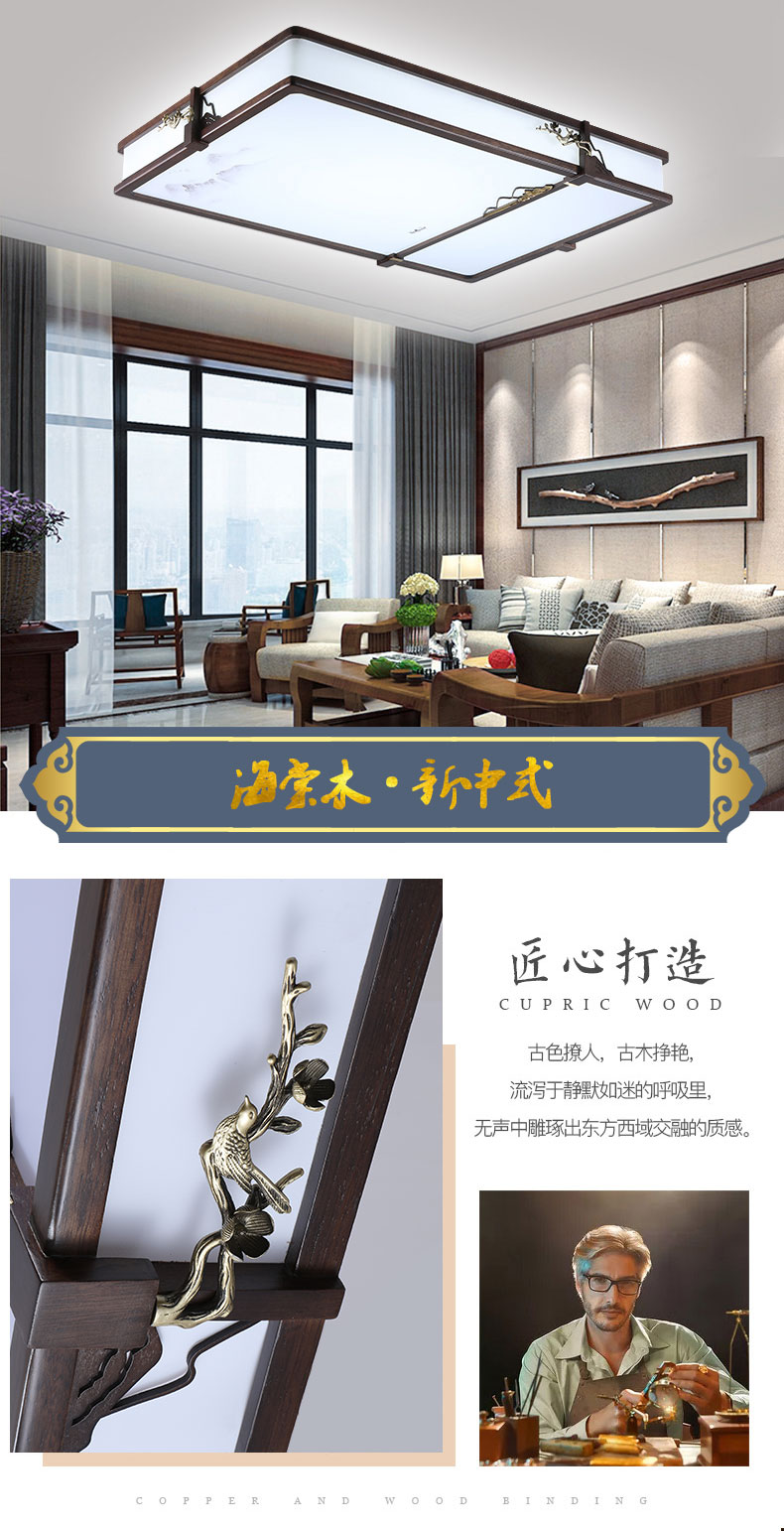 [E淘-灯饰]中式风格——铭木坊 新品上架！