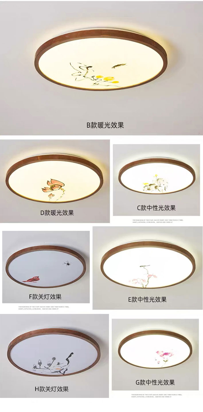 [E淘-灯饰]中式风格——铭木坊 新品上架！