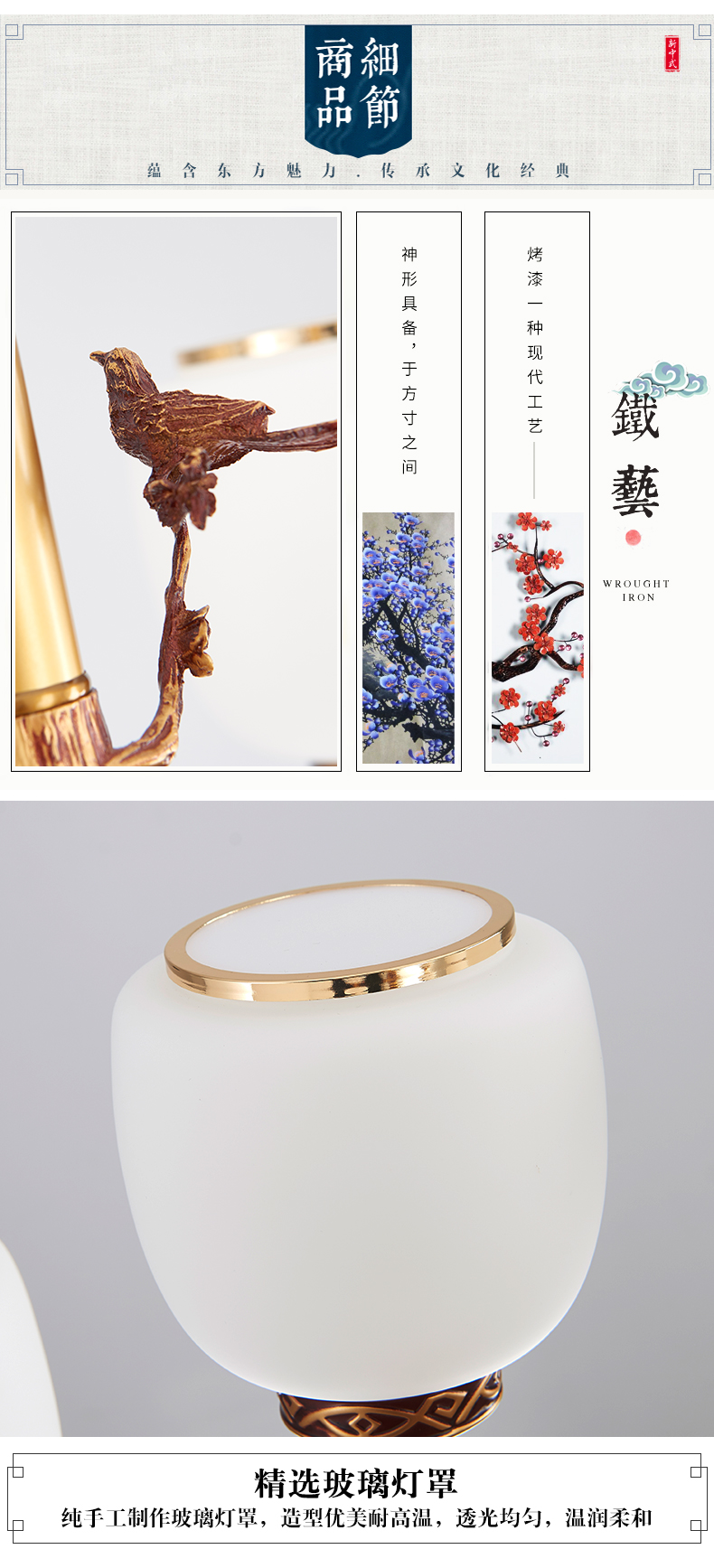 [E淘-灯饰]中式风格 — — 摩尼可灯饰 新品上架！
