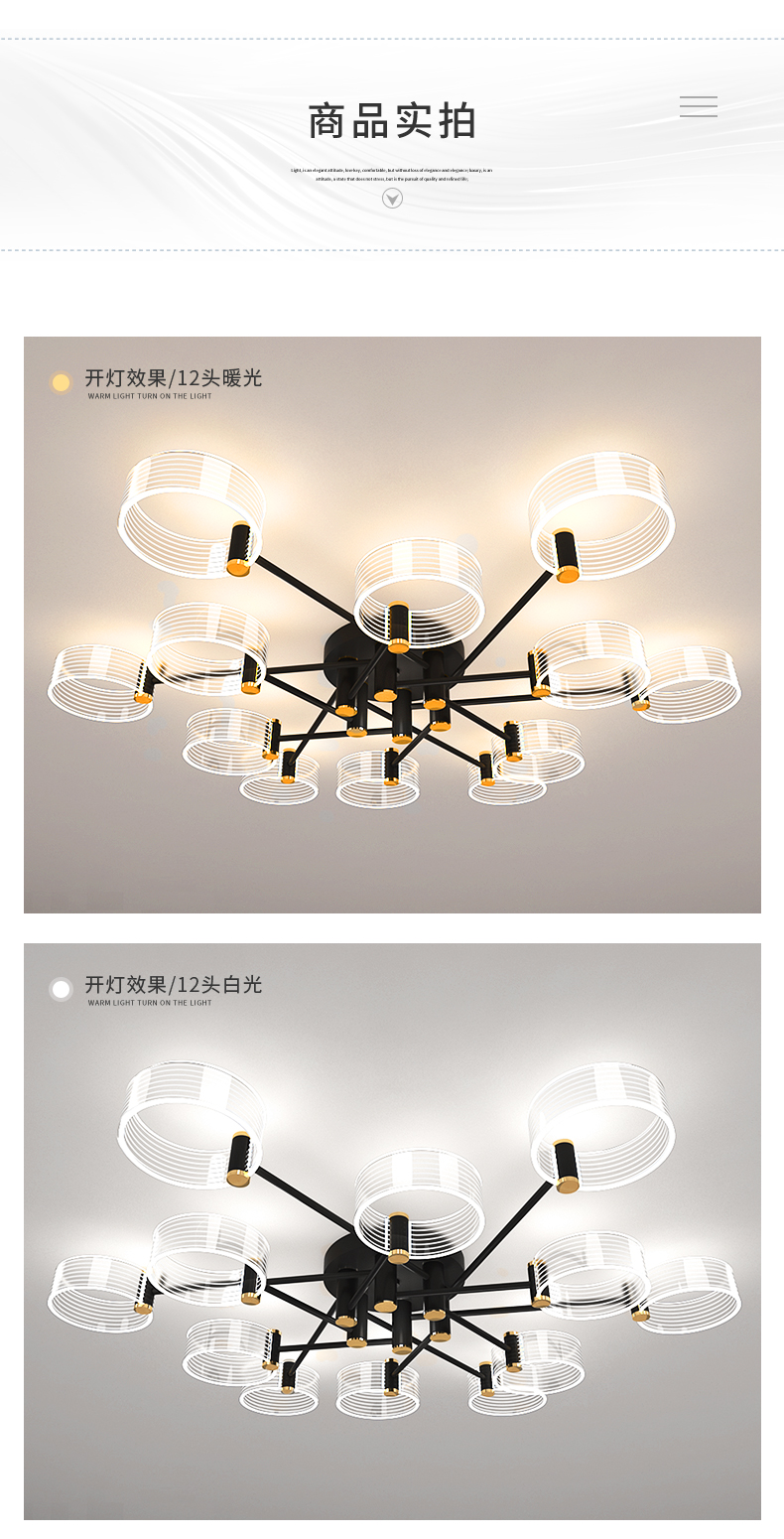 [E淘-灯饰]现代风格 — — 雷朵 新品上架！