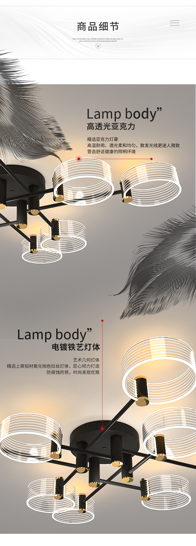 [E淘-灯饰]现代风格 — — 雷朵 新品上架！