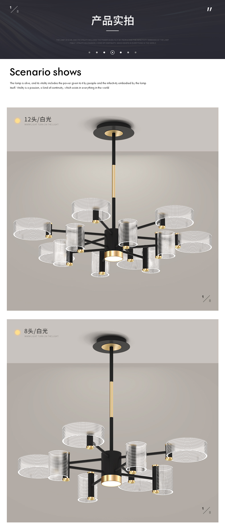 [E淘-灯饰]现代风格 — — 雷朵 新品上架！