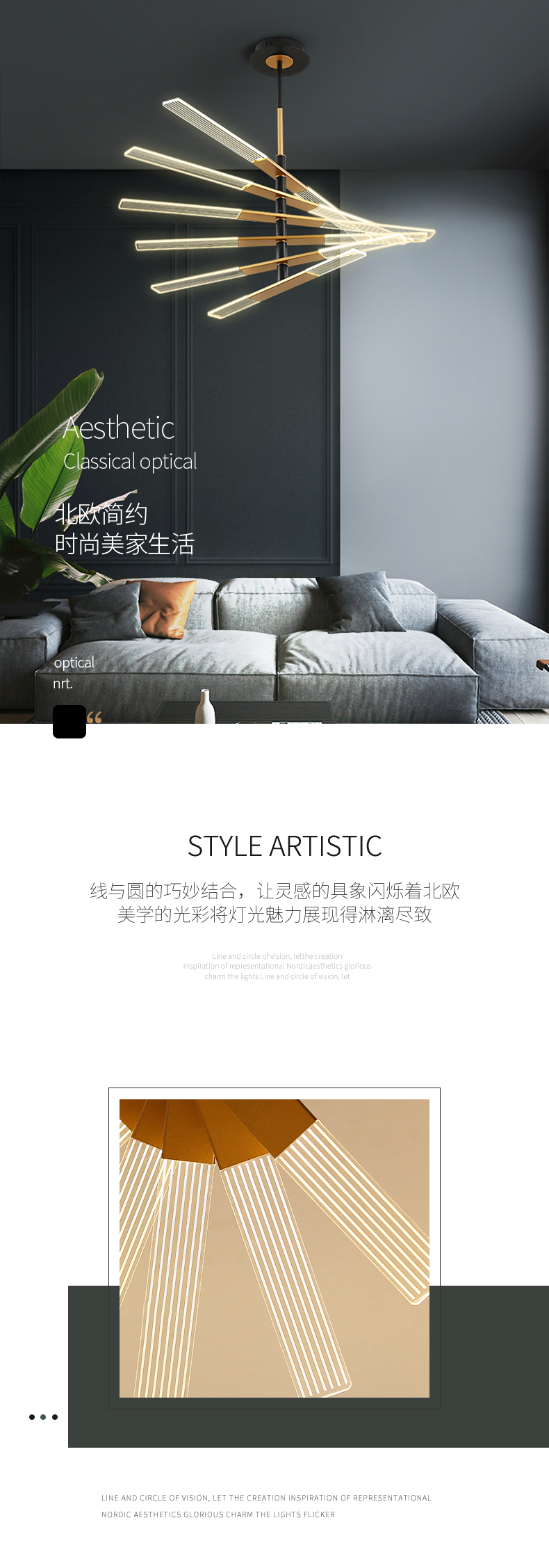 [E淘-灯饰]现代风格 — — 雷朵 新品上架！