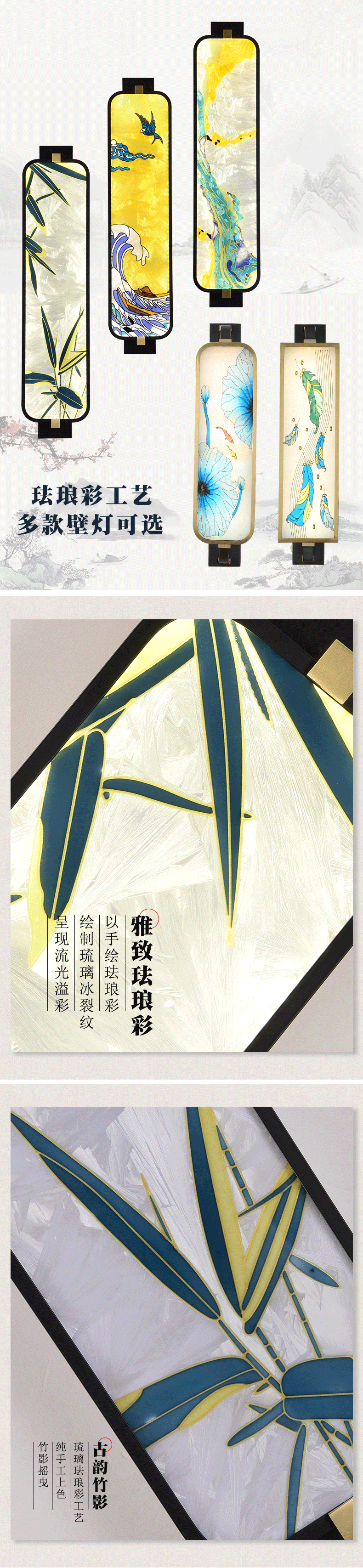 [E淘-灯饰]中式风格 — — 奥斯莱斯 新品上架！