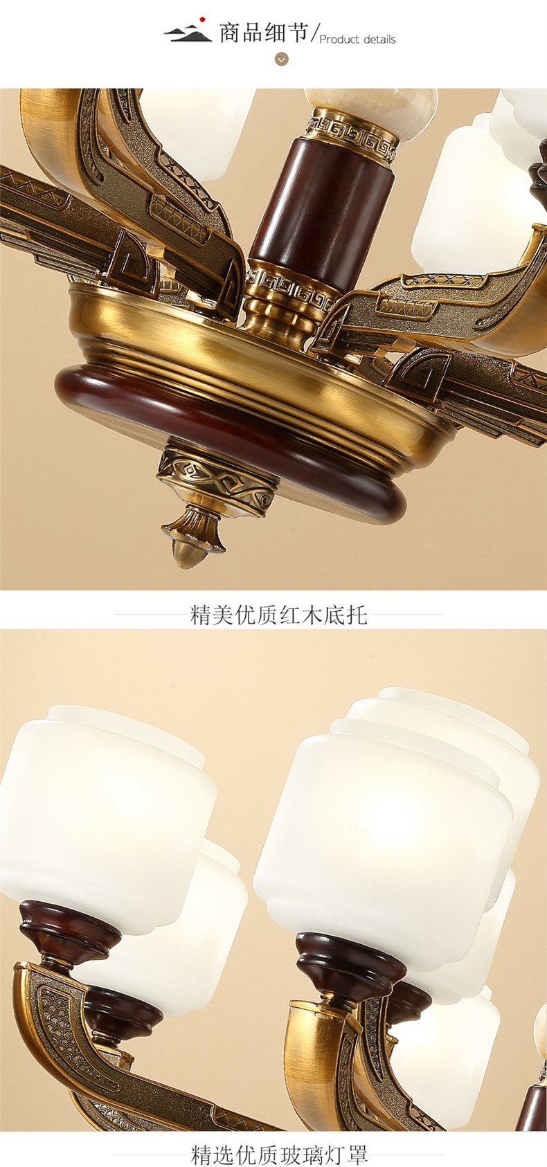 [E淘-灯饰]中、欧式风格 — — 兢邦 新品上架！