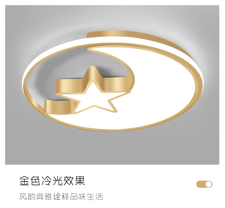 [E淘-灯饰]现代风格 — — 碧洛灯饰 新品上新！