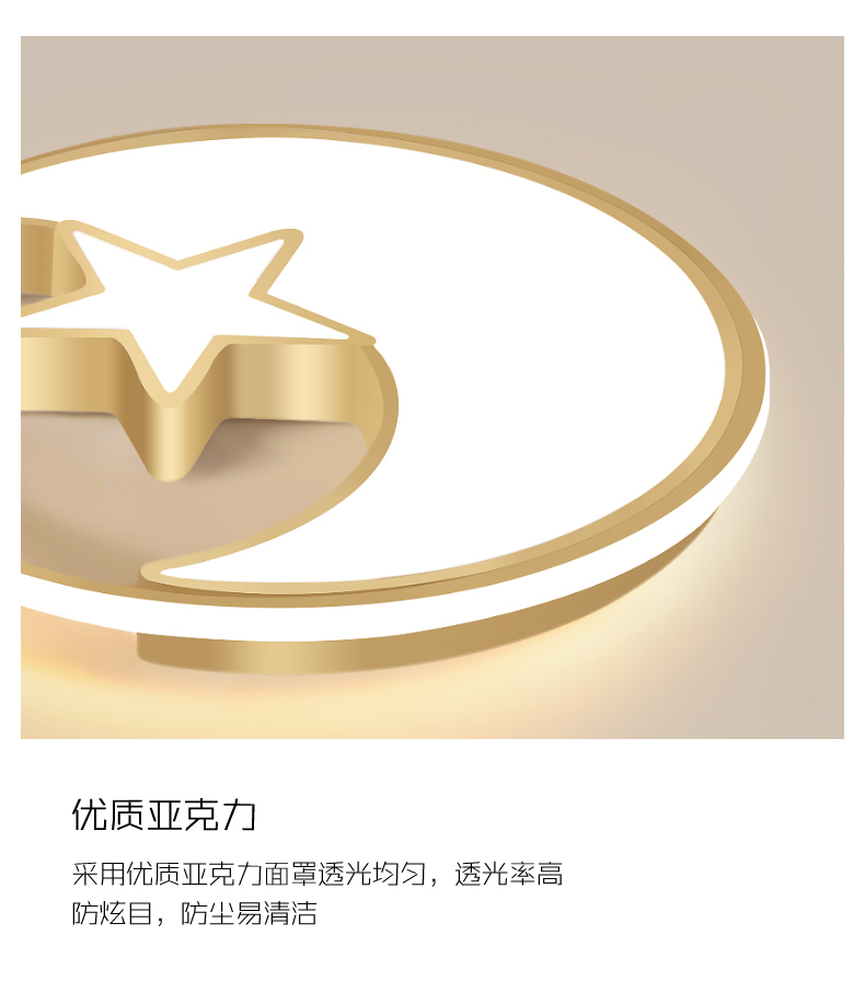 [E淘-灯饰]现代风格 — — 碧洛灯饰 新品上新！