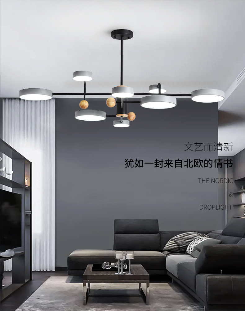 [E淘-灯饰]现代风格 — — 宝尚灯饰 新品上架！