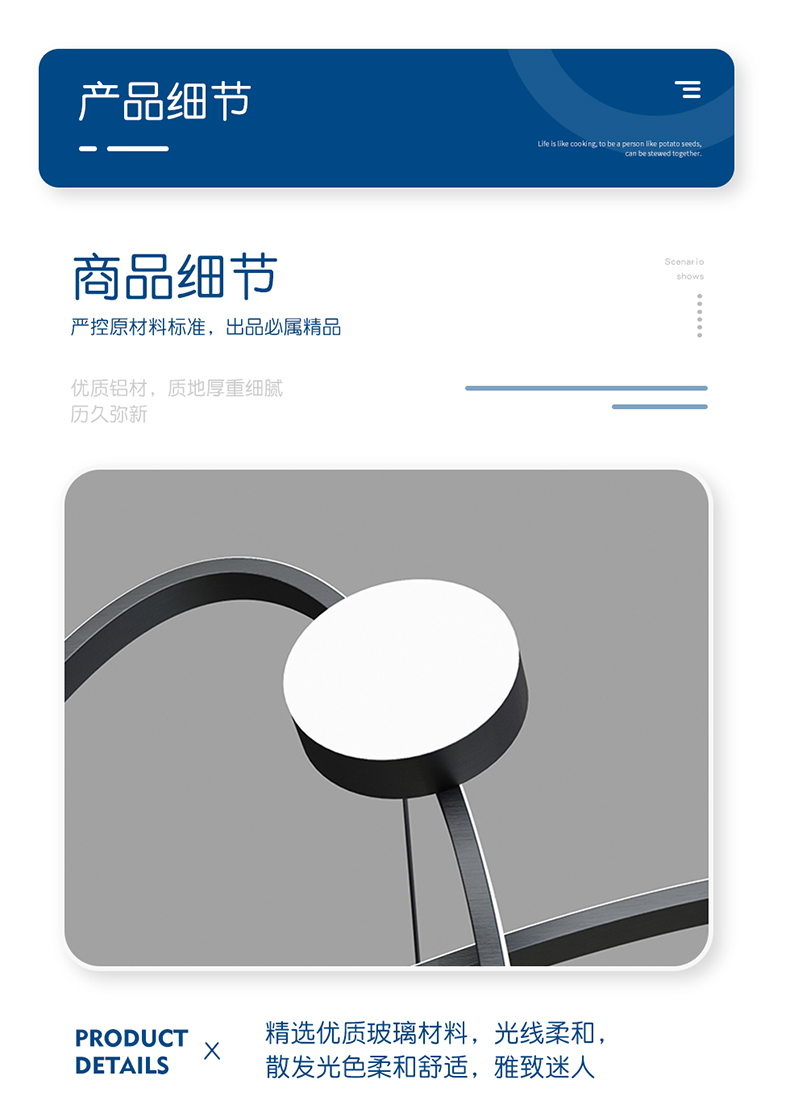 [E淘-灯饰]现代风格 — — 宝尚灯饰 新品上架！