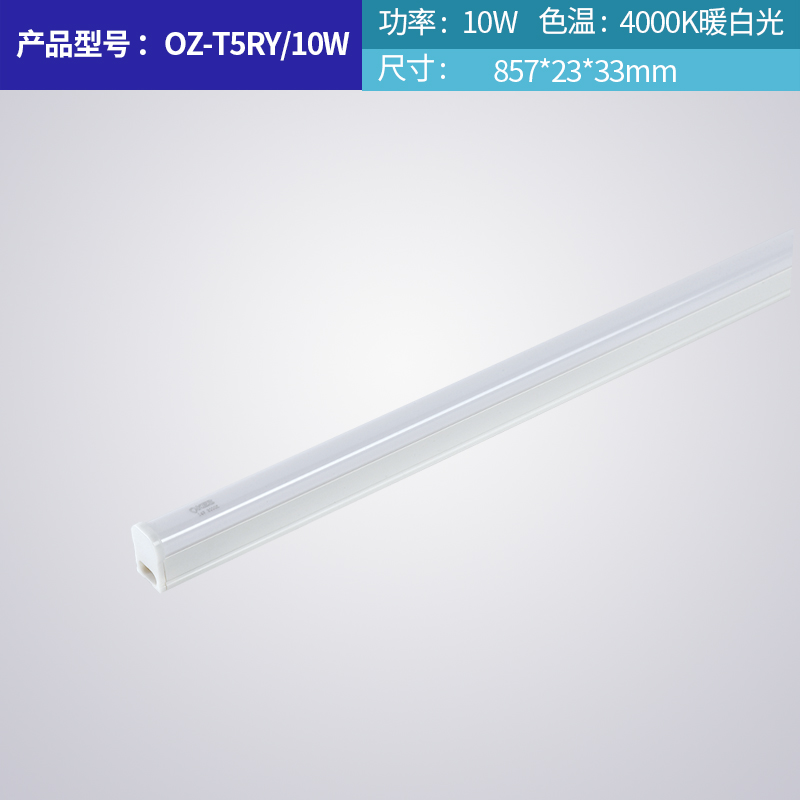 [E淘-灯饰]商照电工 ——澳克士 新品上架！
