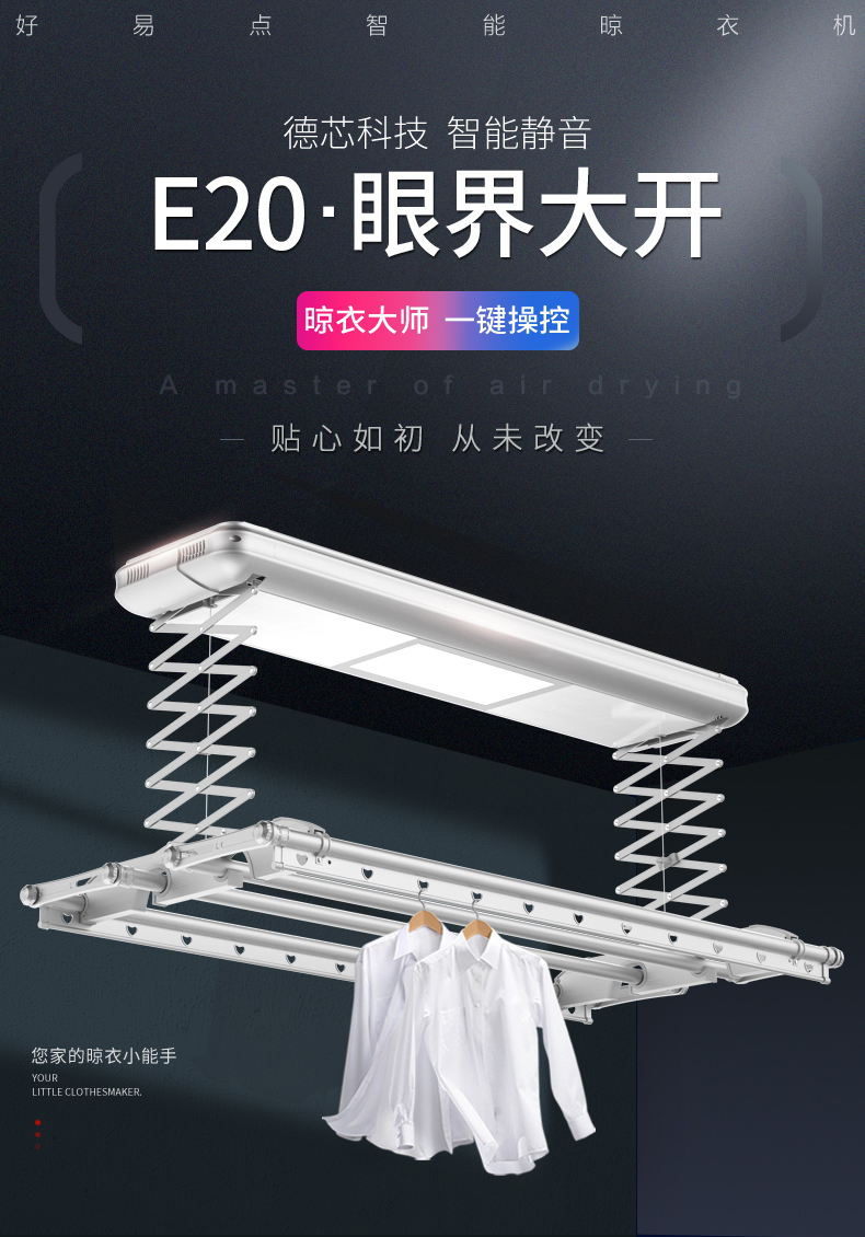 [E淘-五金建材]现代风格 — — 好易点智能  品牌进驻！